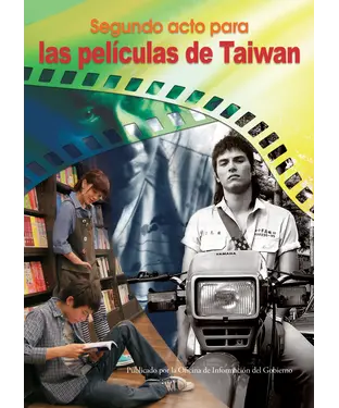 書封 Segundo acto para Ias peliculas de Taiwan
